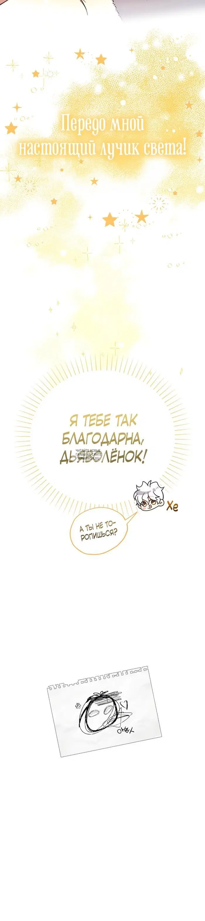 Page 31.000