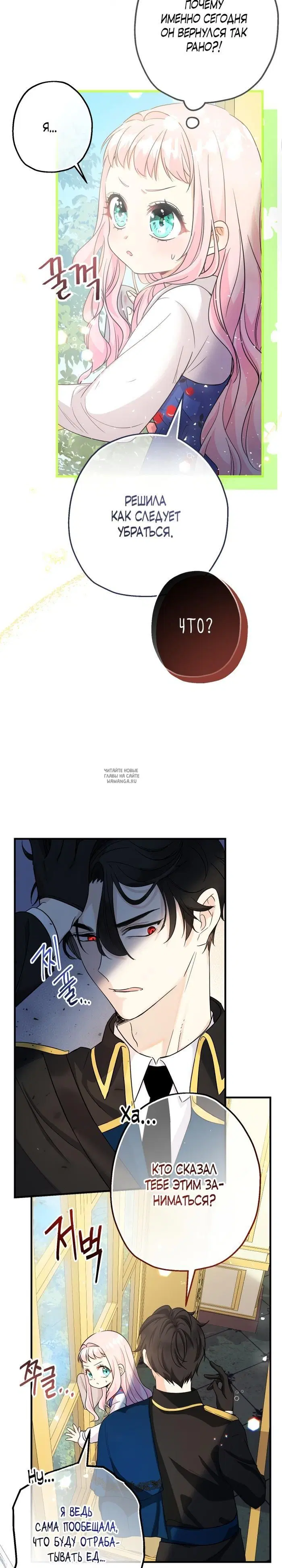 Page 31.000