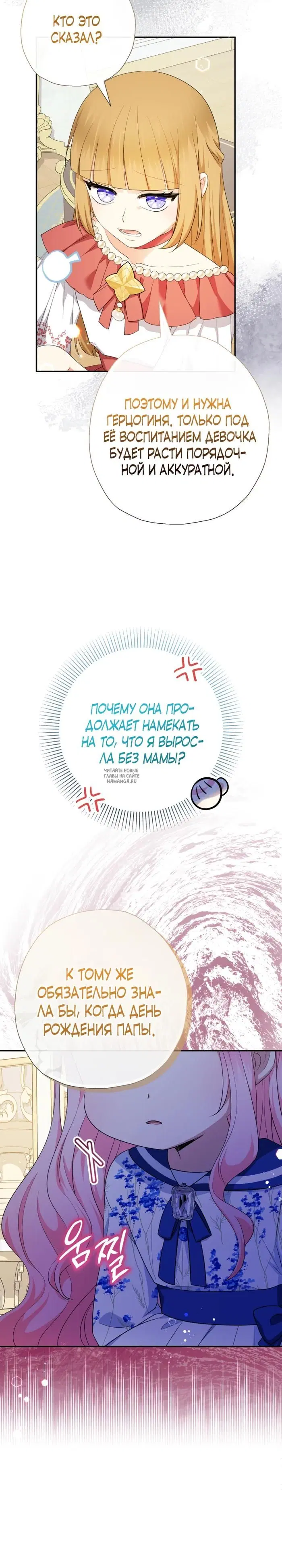 Page 31.000