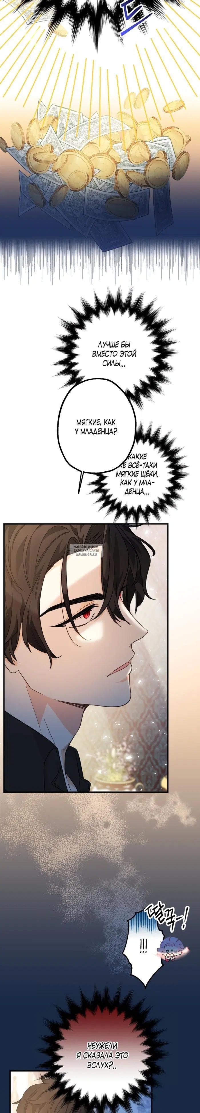 Page 3.000