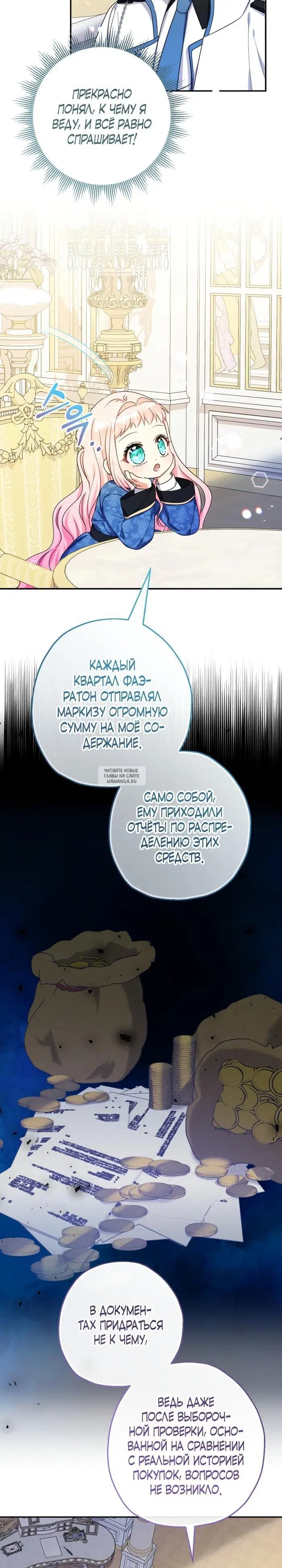 Page 3.000