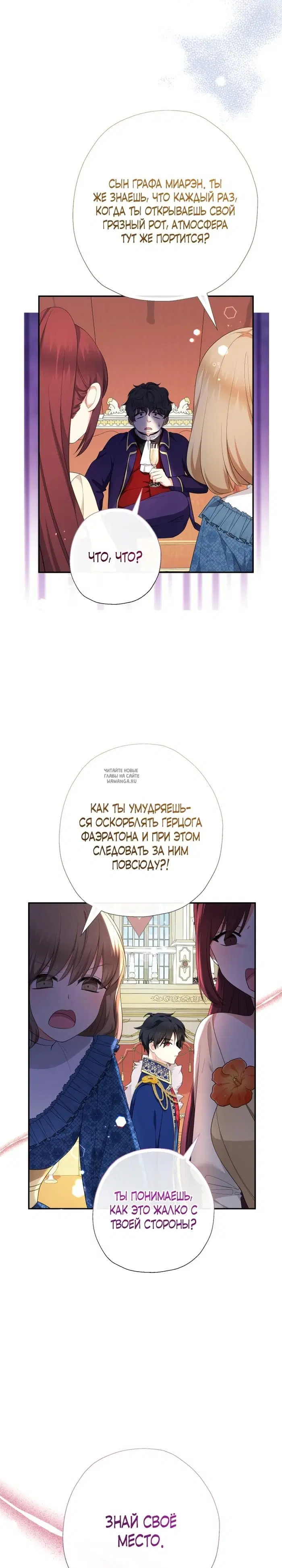 Page 3.000