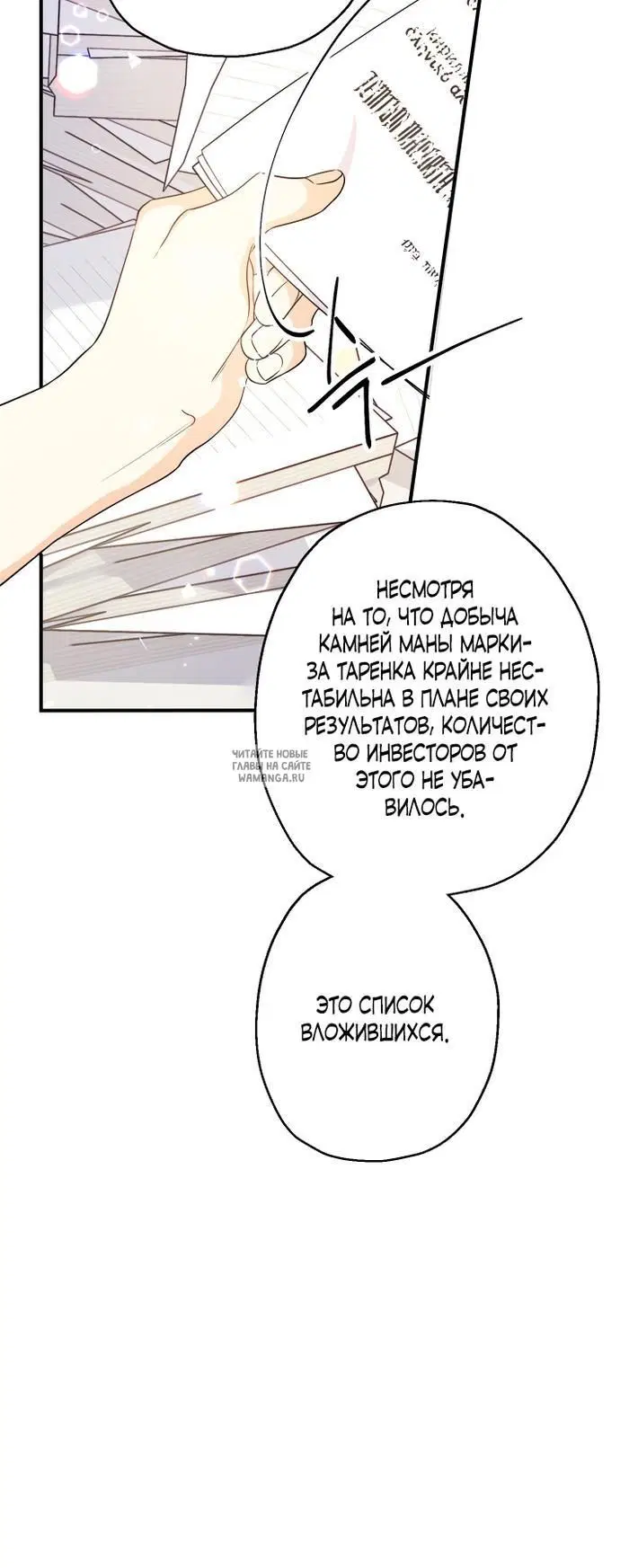 Page 32.000