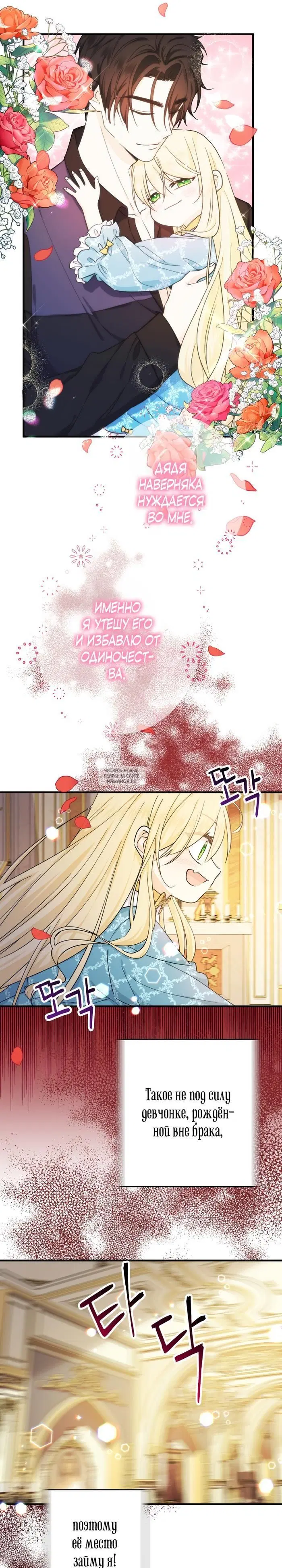 Page 32.000