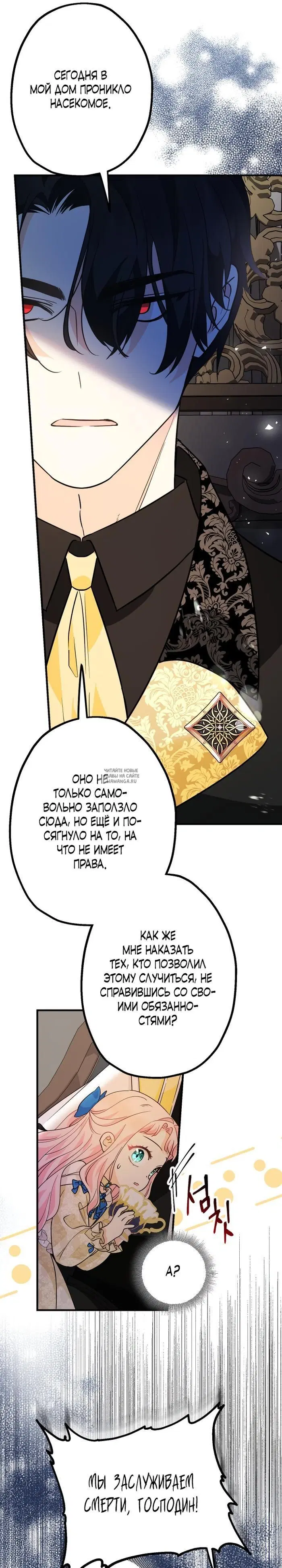 Page 32.000