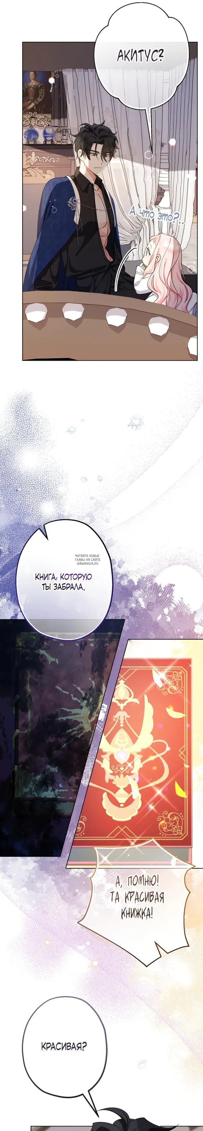Page 32.000