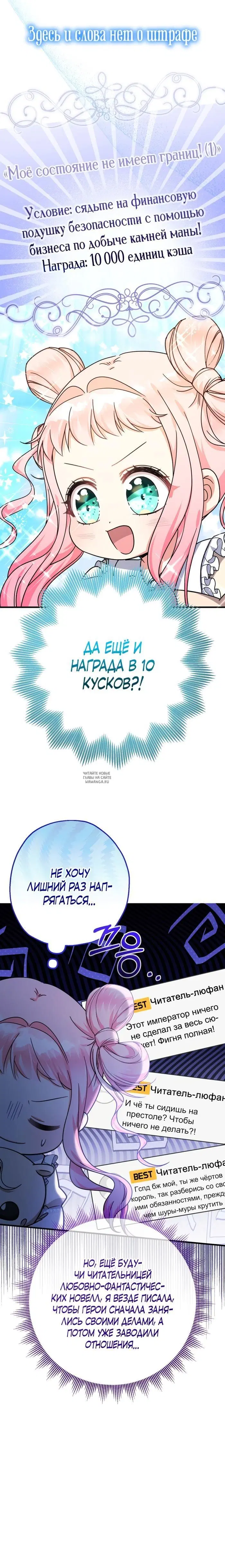 Page 32.000