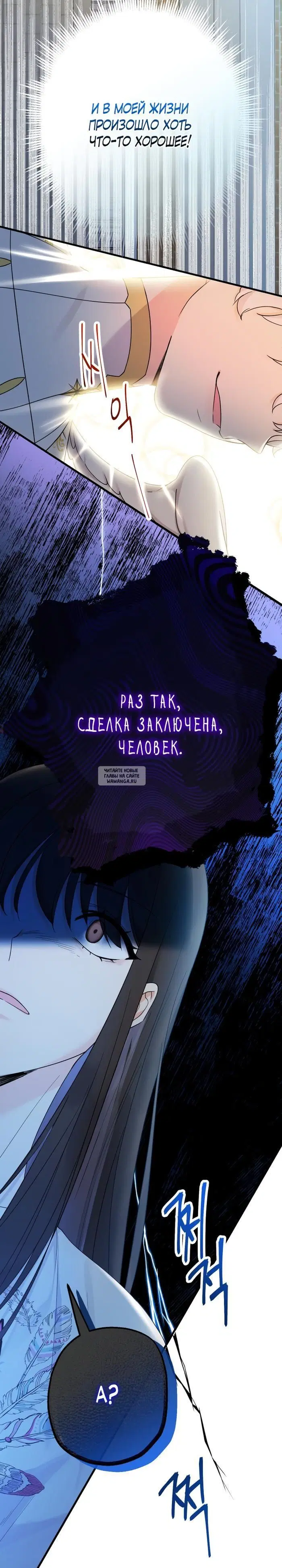 Page 32.000