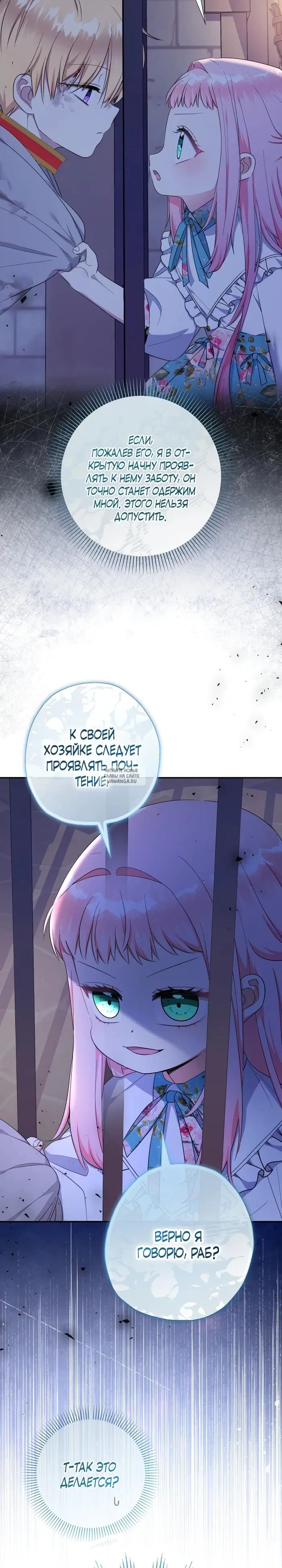 Page 32.000