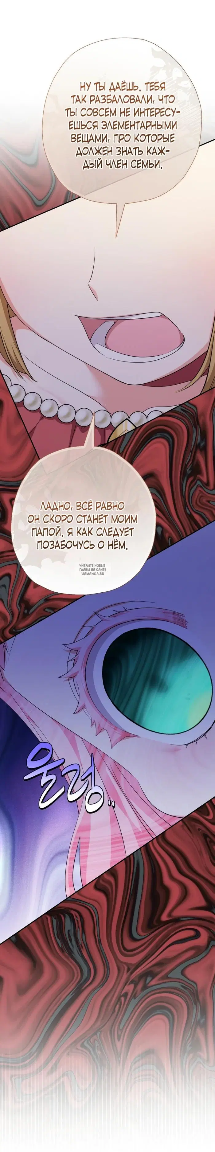 Page 32.000