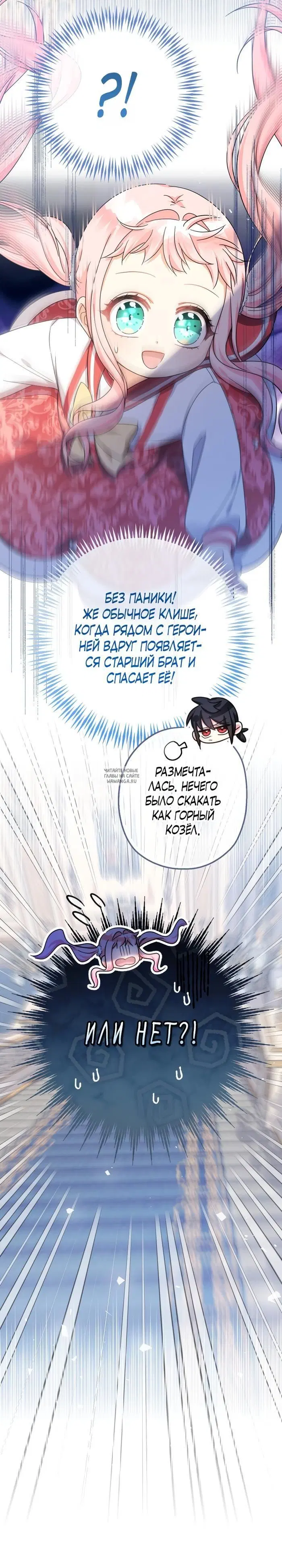 Page 32.000