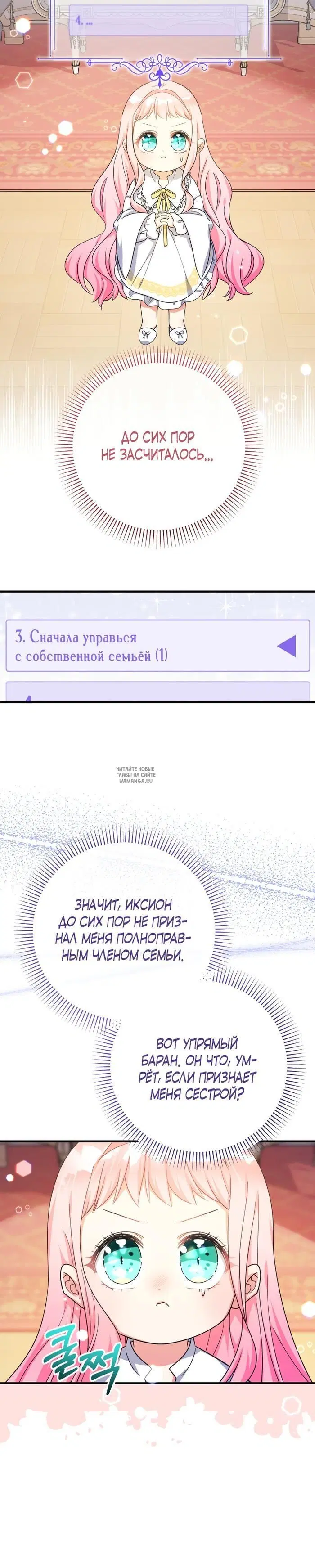 Page 32.000