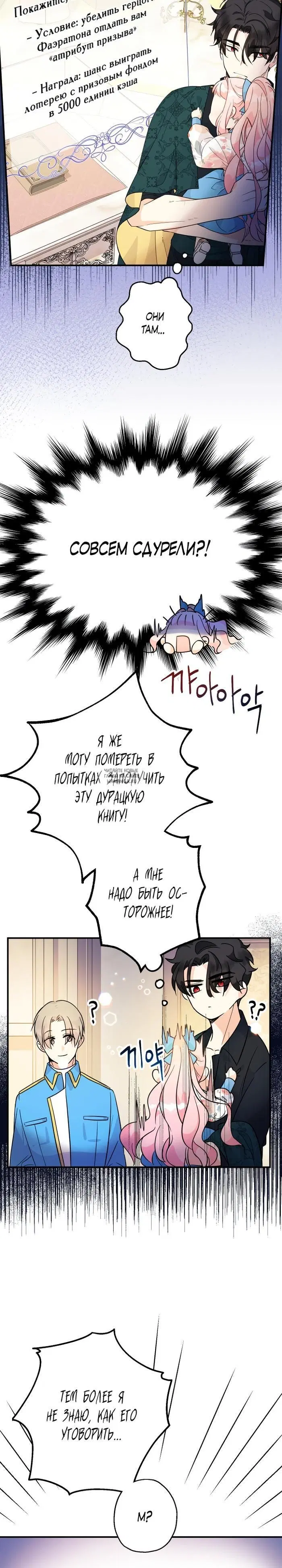 Page 33.000