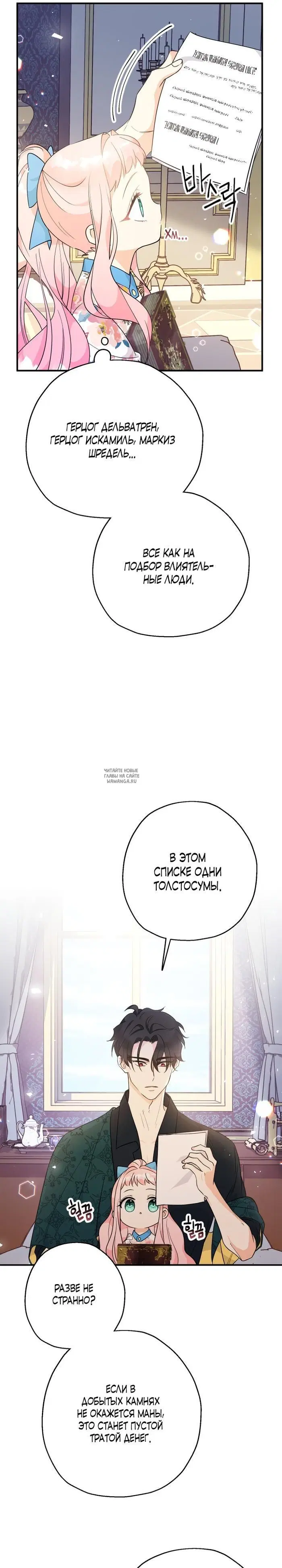 Page 33.000