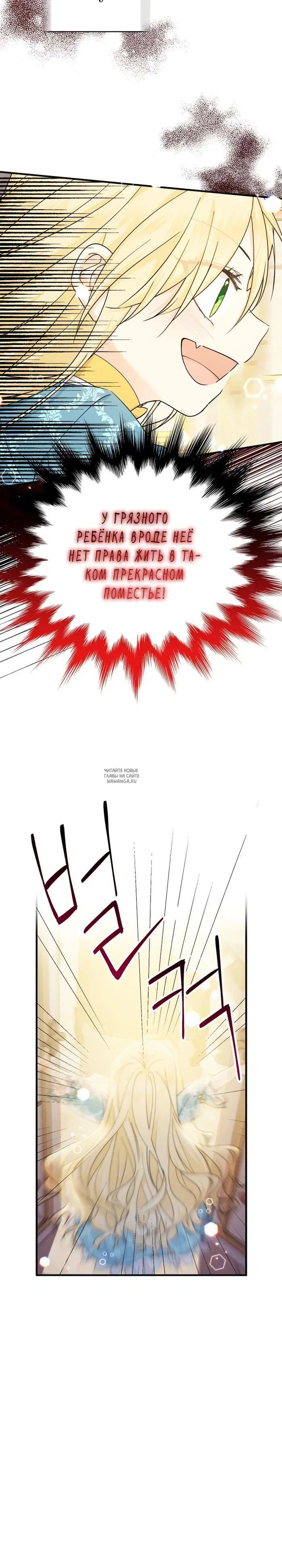 Page 33.000