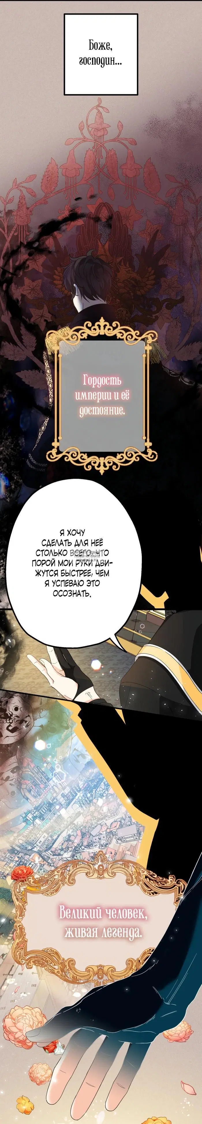 Page 33.000
