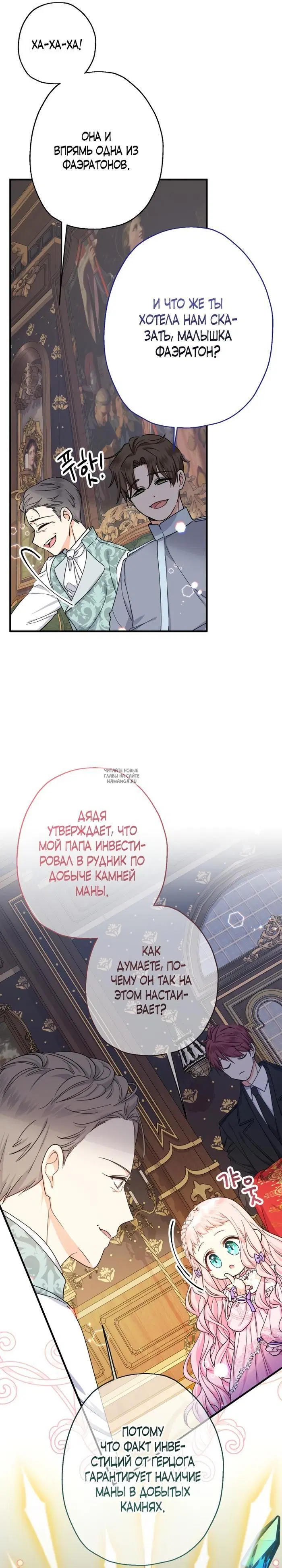 Page 33.000