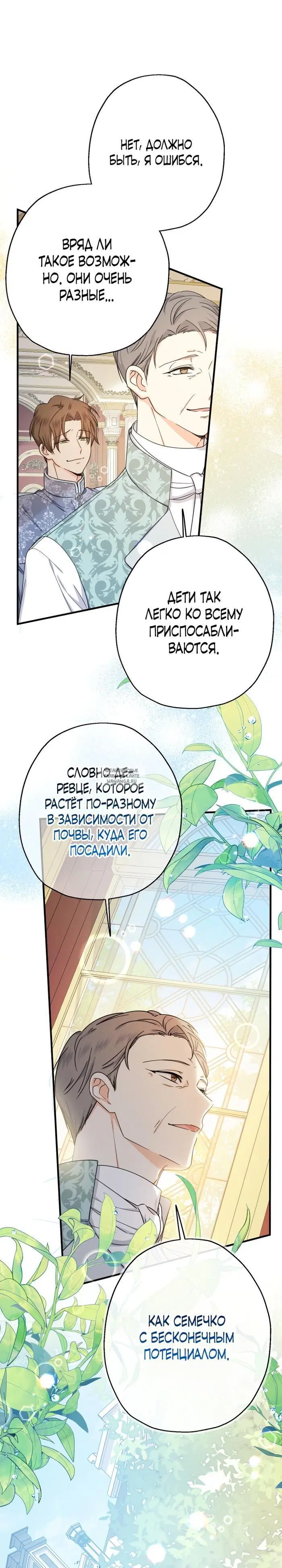 Page 33.000