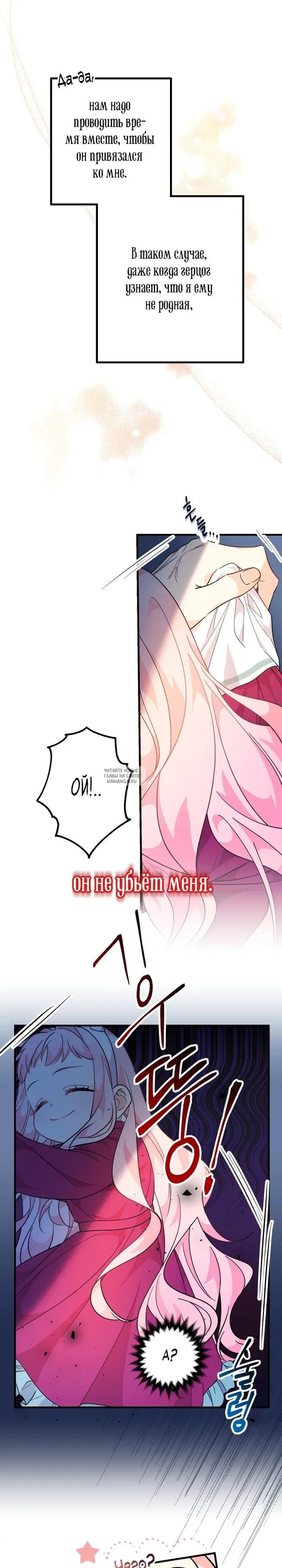 Page 33.000