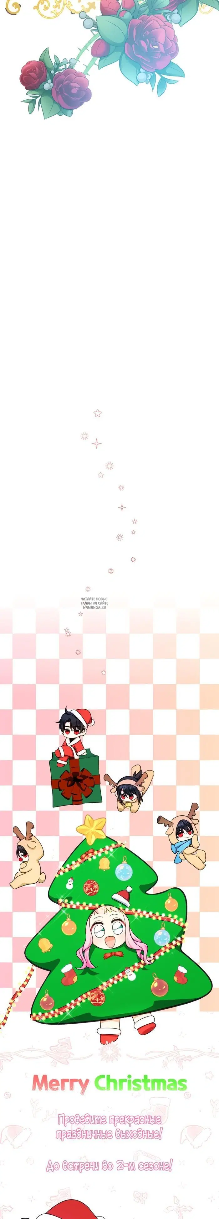 Page 33.000