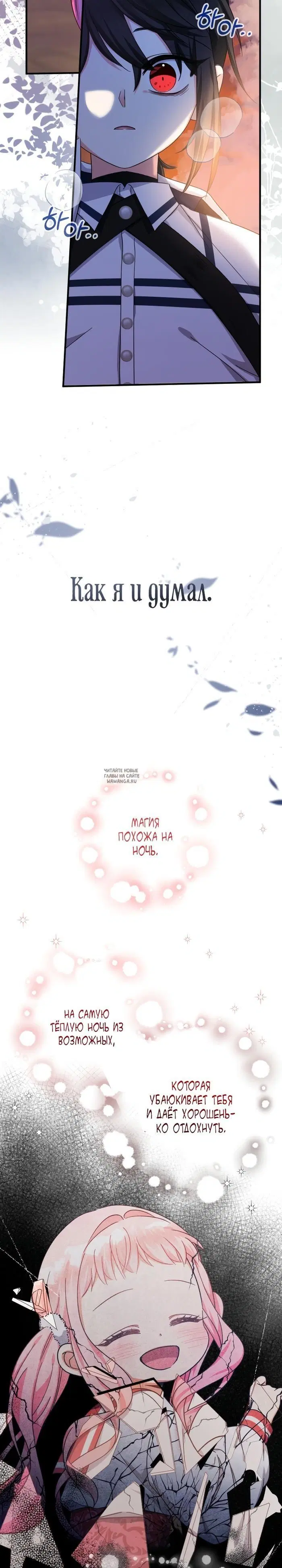 Page 33.000