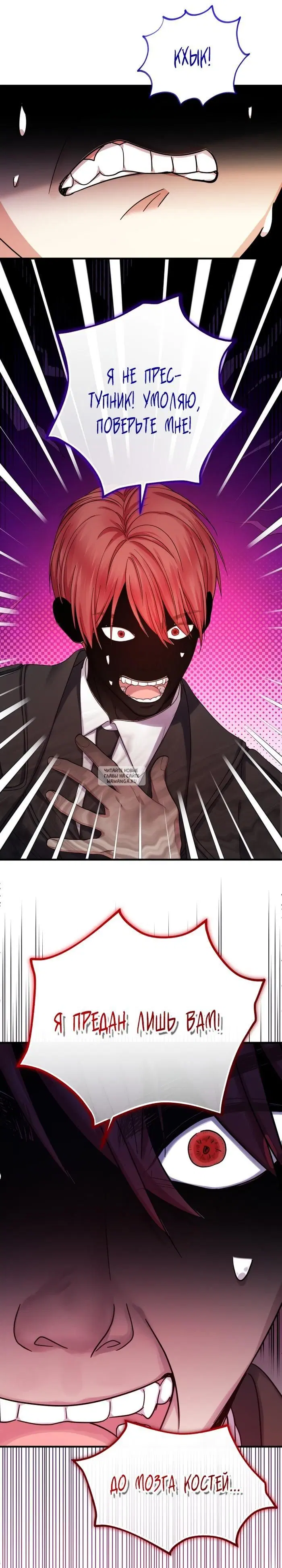 Page 33.000