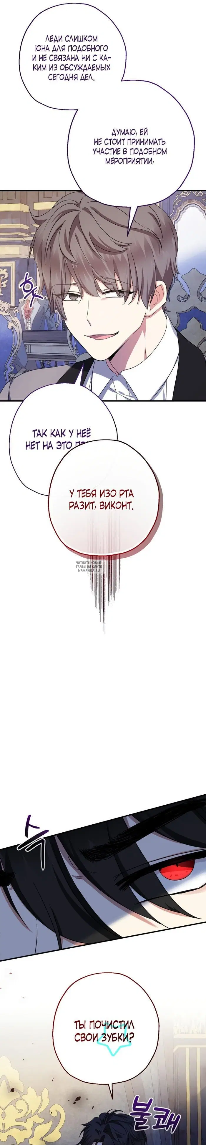 Page 33.000