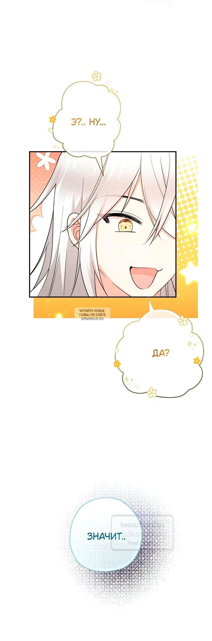 Page 33.000