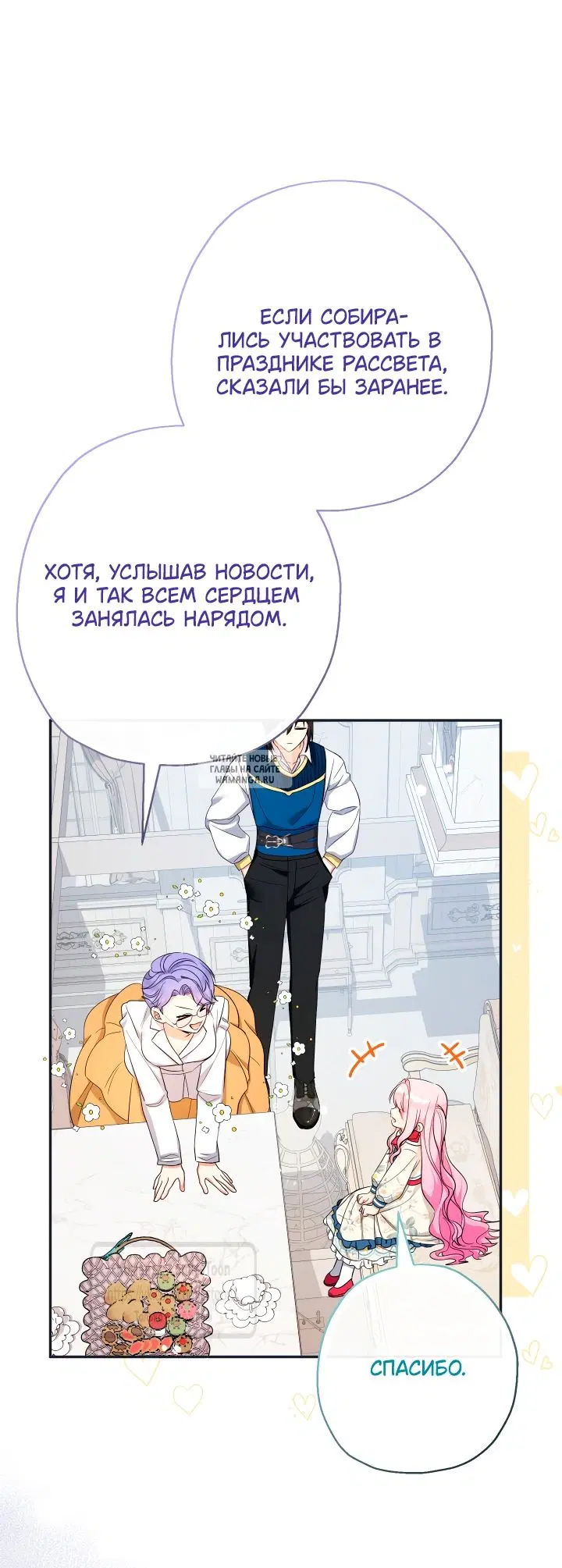 Page 44.000