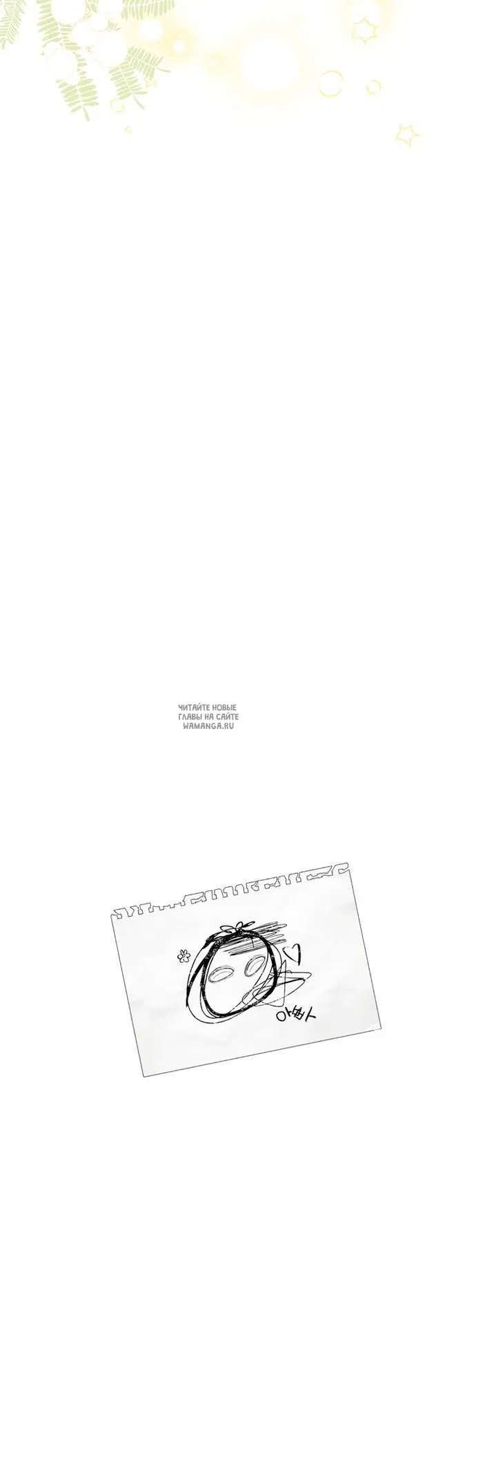 Page 42.000