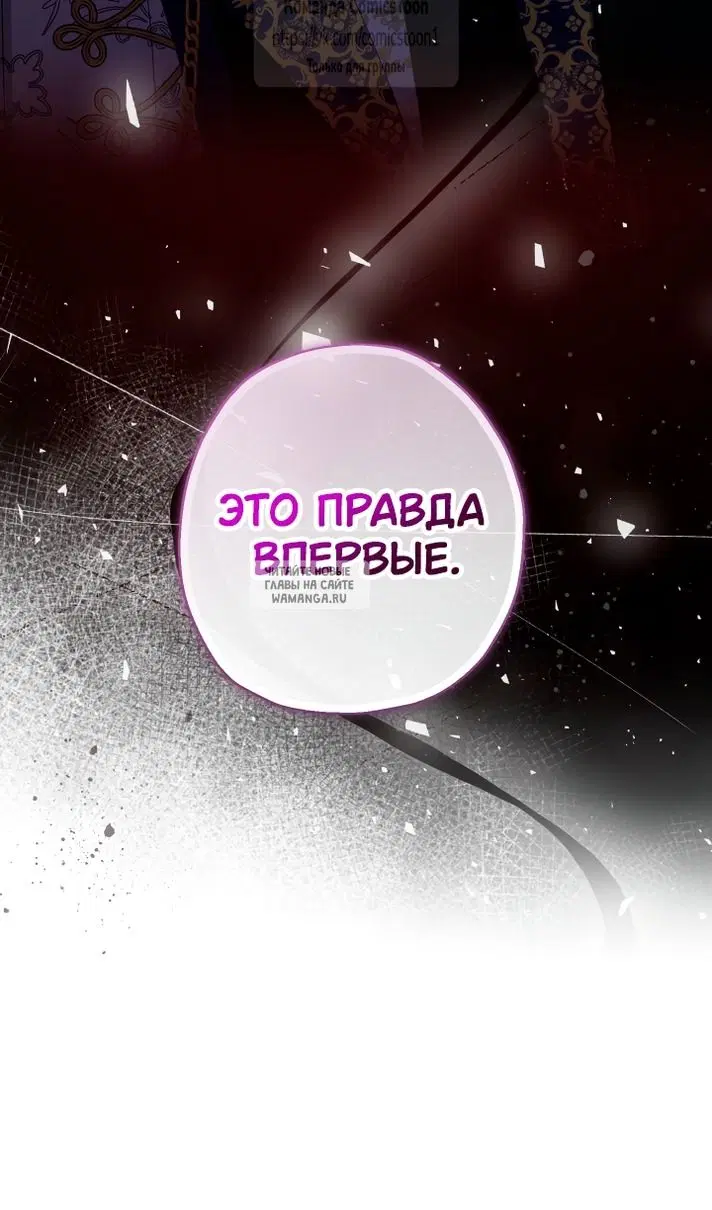 Page 54.000