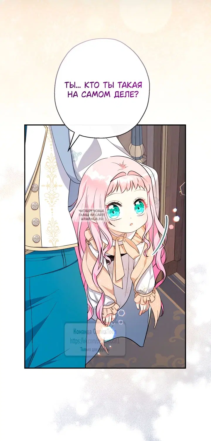 Page 54.000