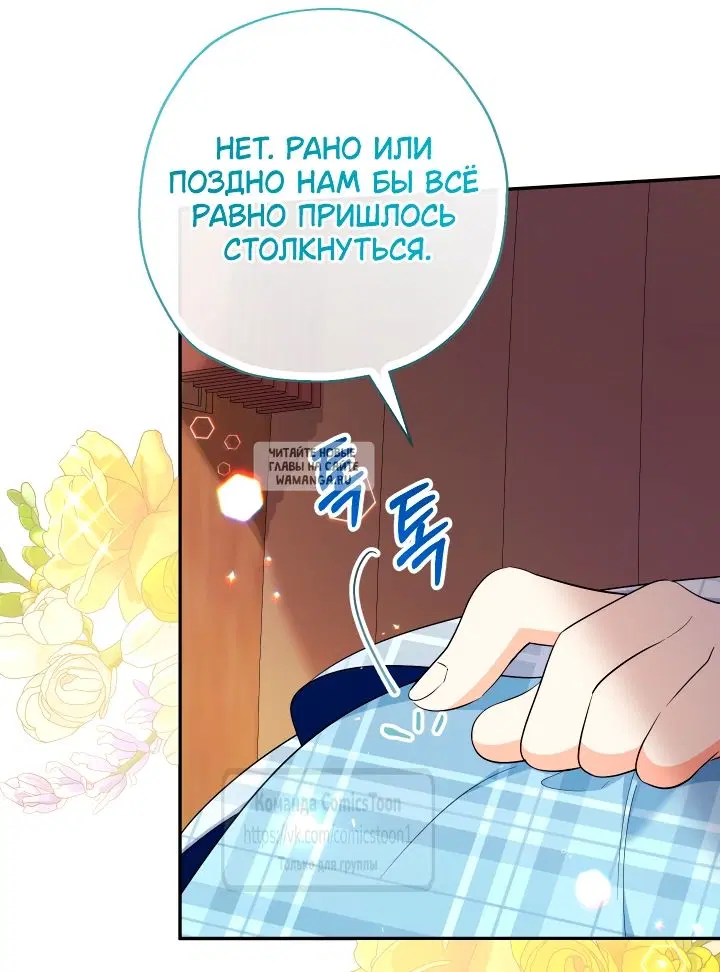 Page 54.000