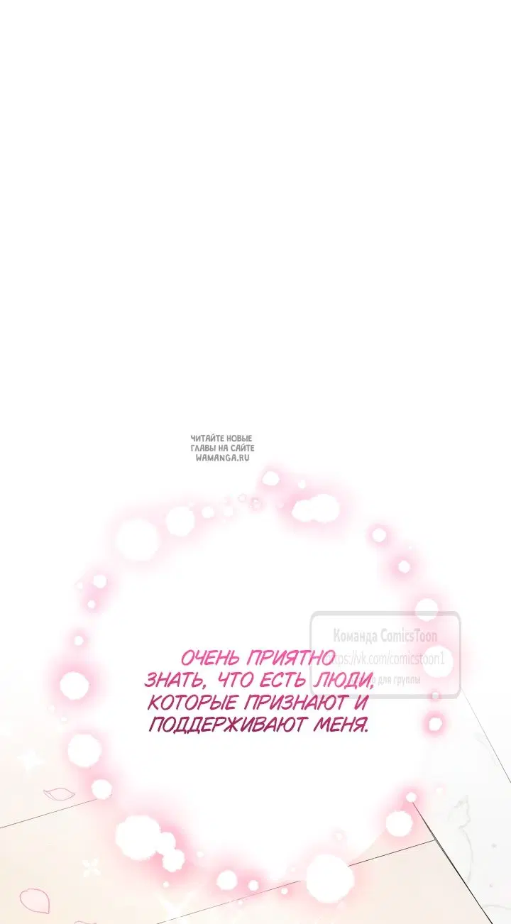 Page 54.000