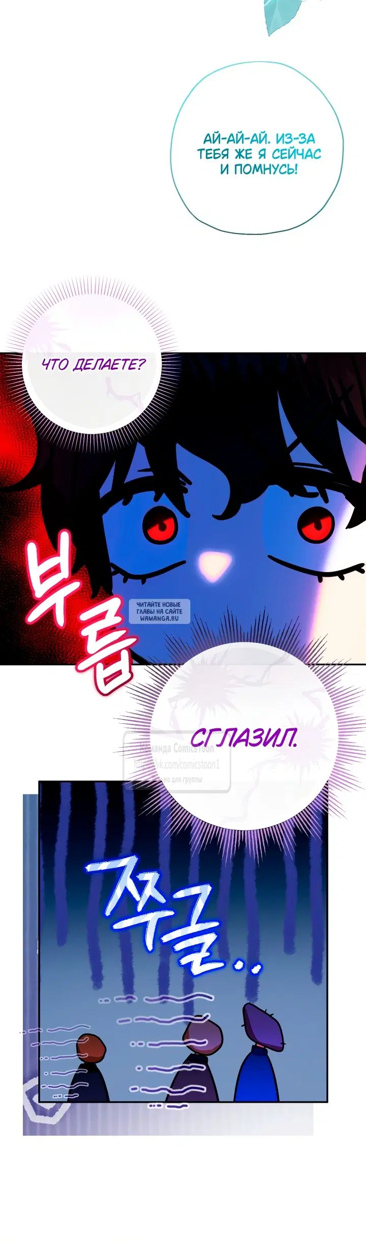 Page 54.000