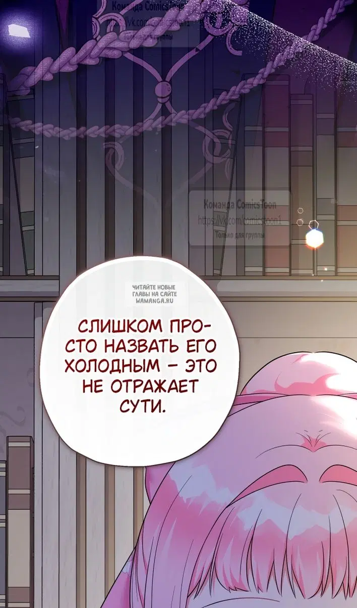 Page 50.000