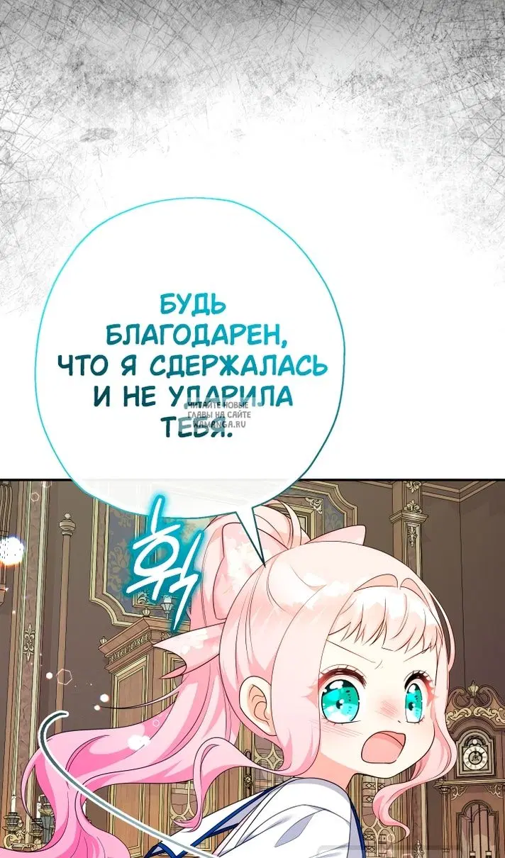 Page 50.000