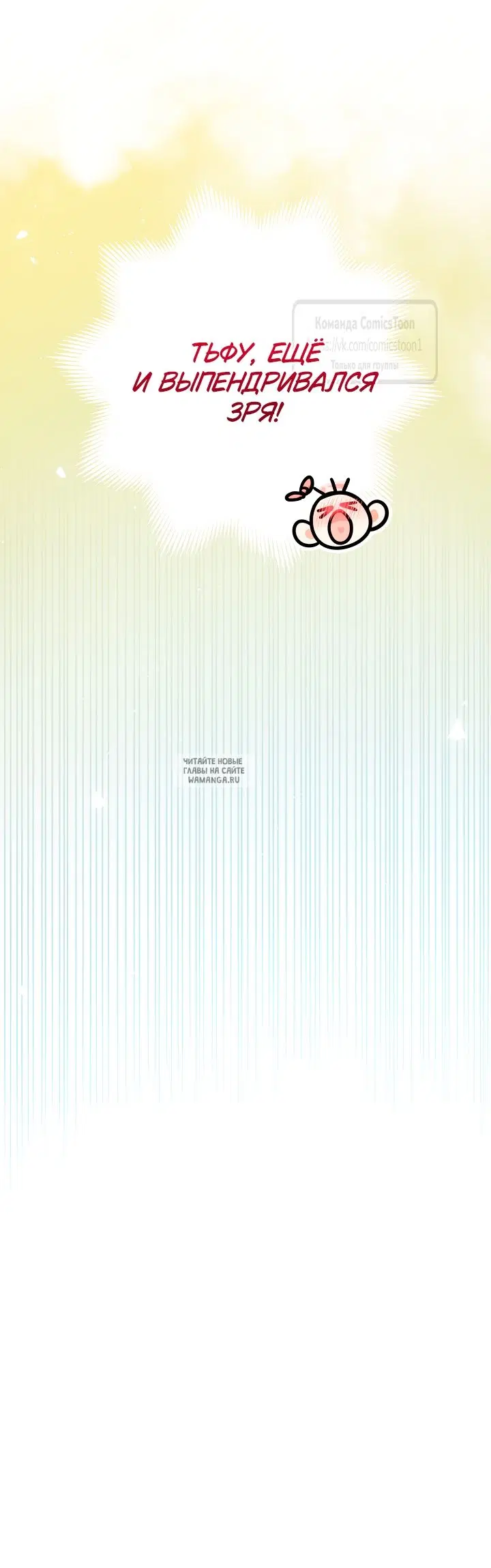 Page 50.000