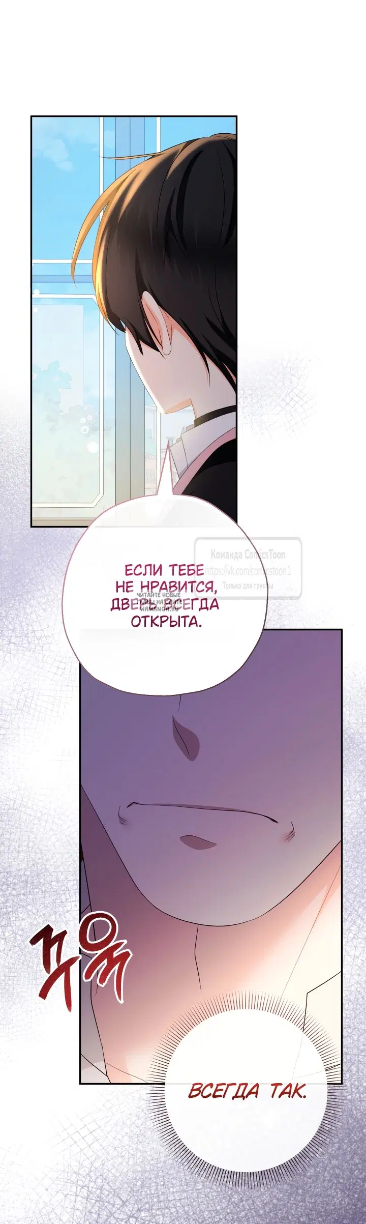 Page 50.000