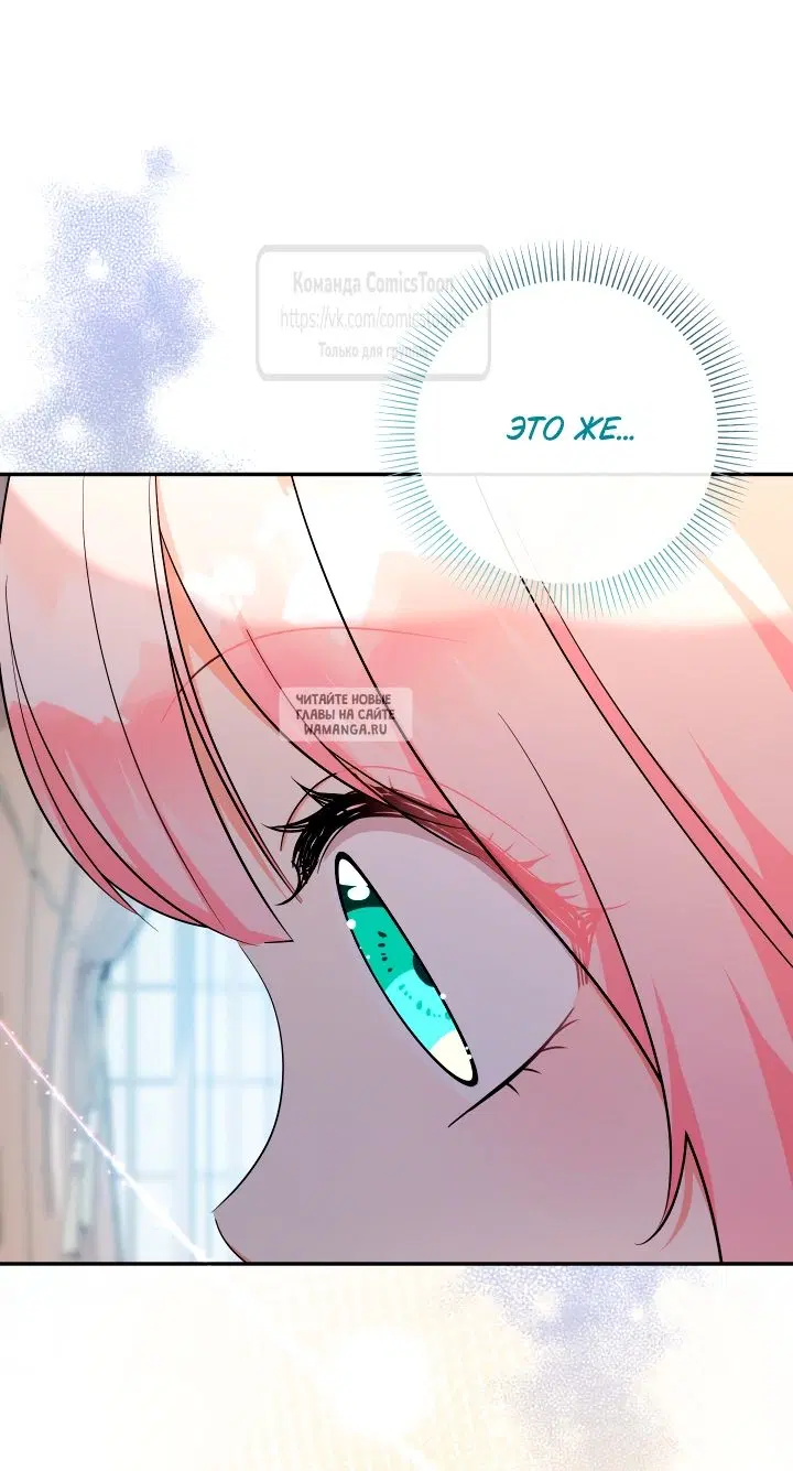 Page 50.000