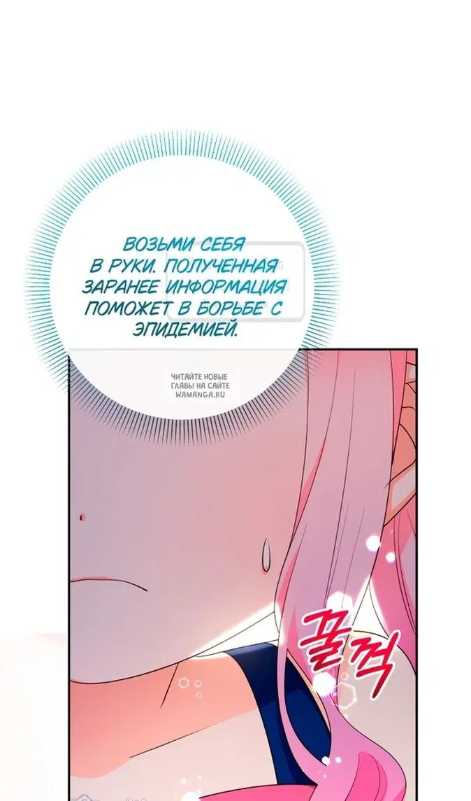 Page 50.000