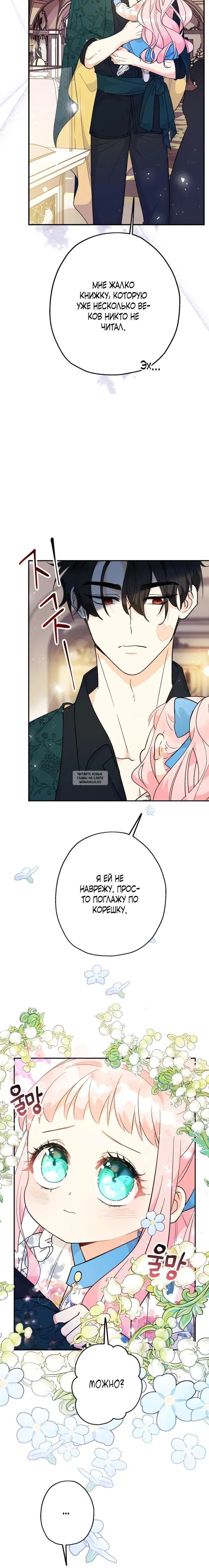 Page 5.000