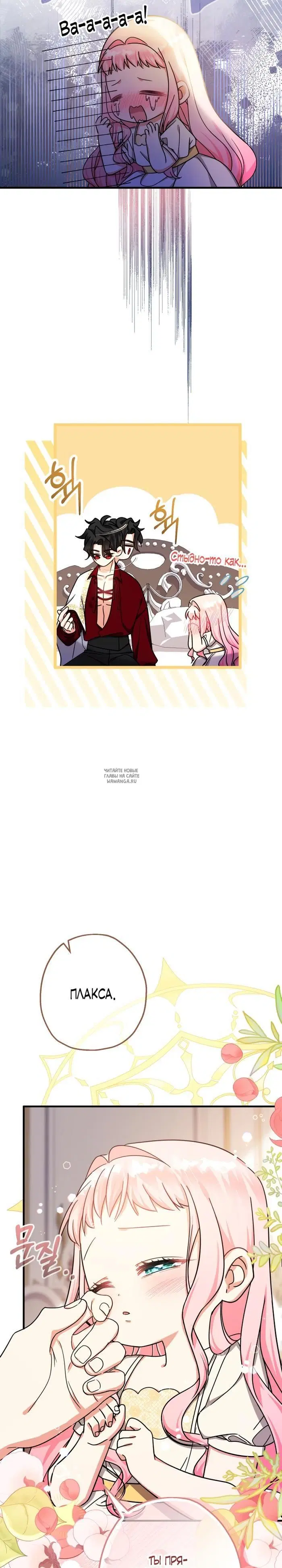 Page 5.000