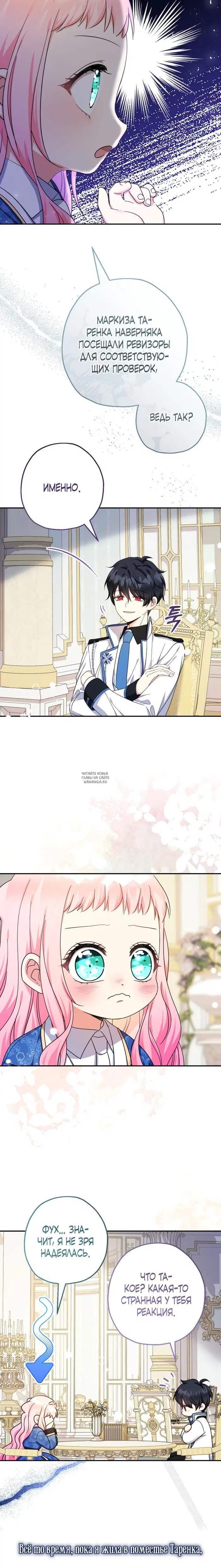 Page 5.000