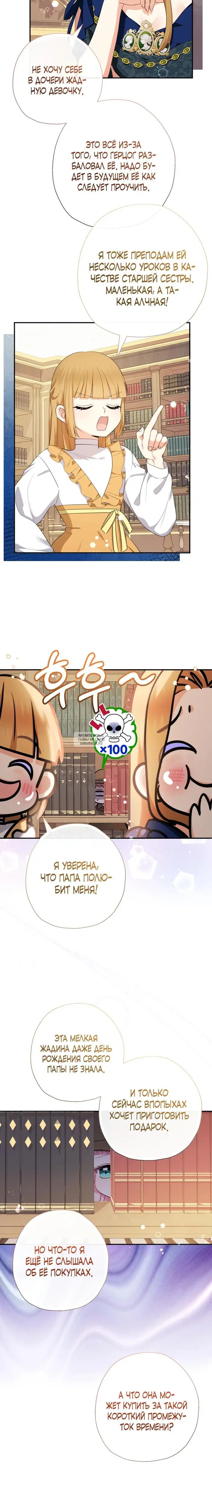 Page 5.000