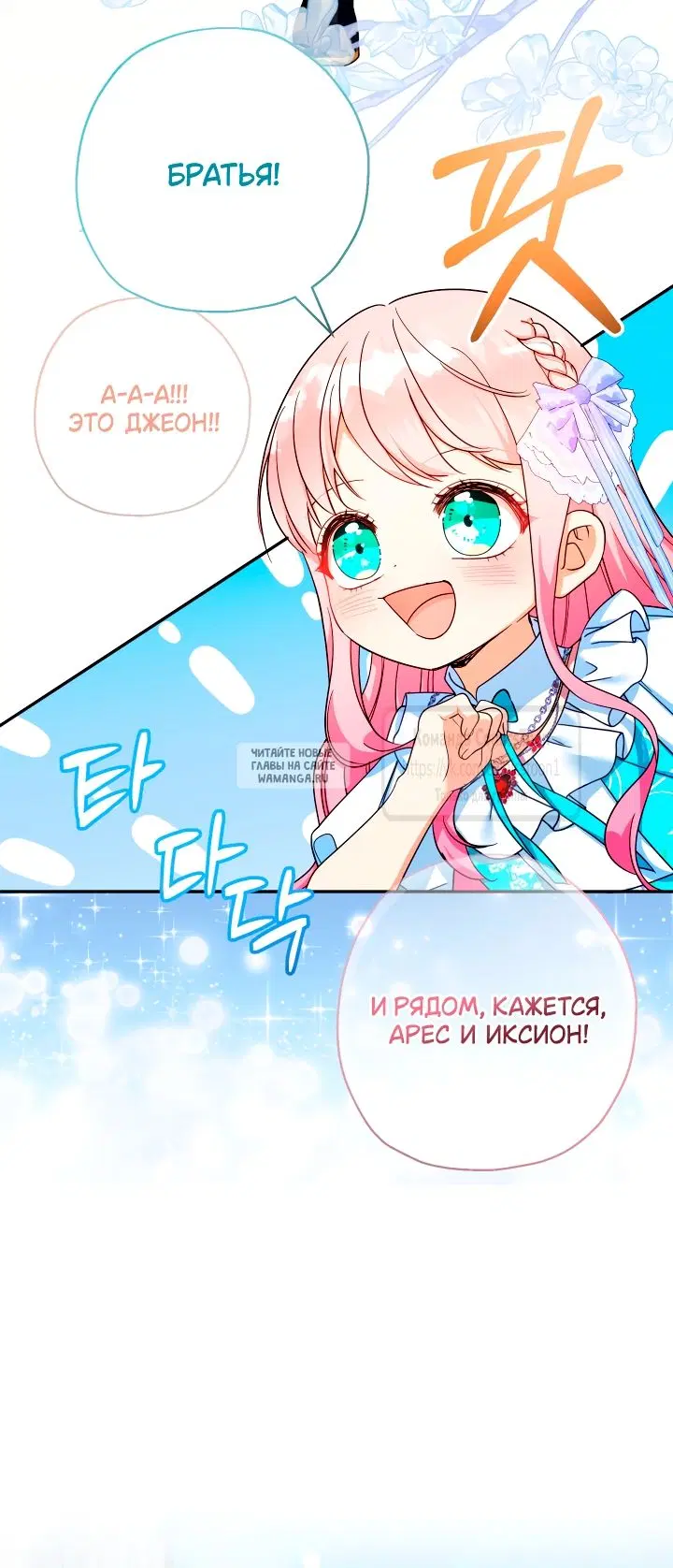 Page 52.000