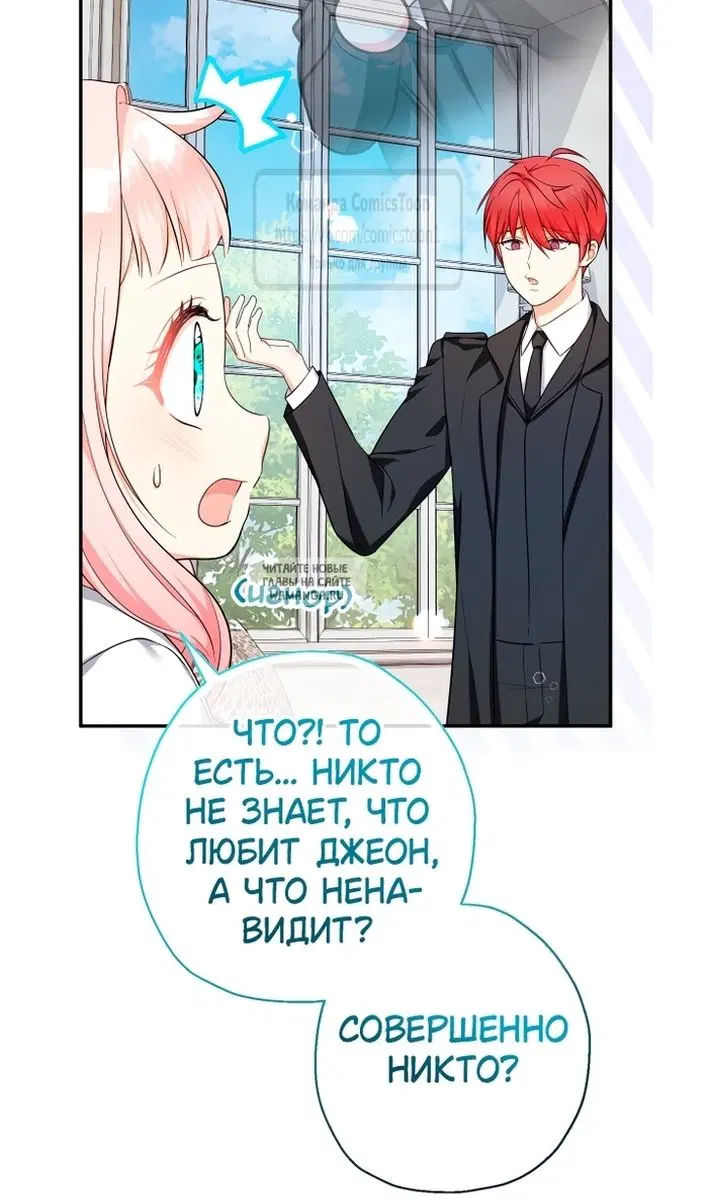 Page 53.000