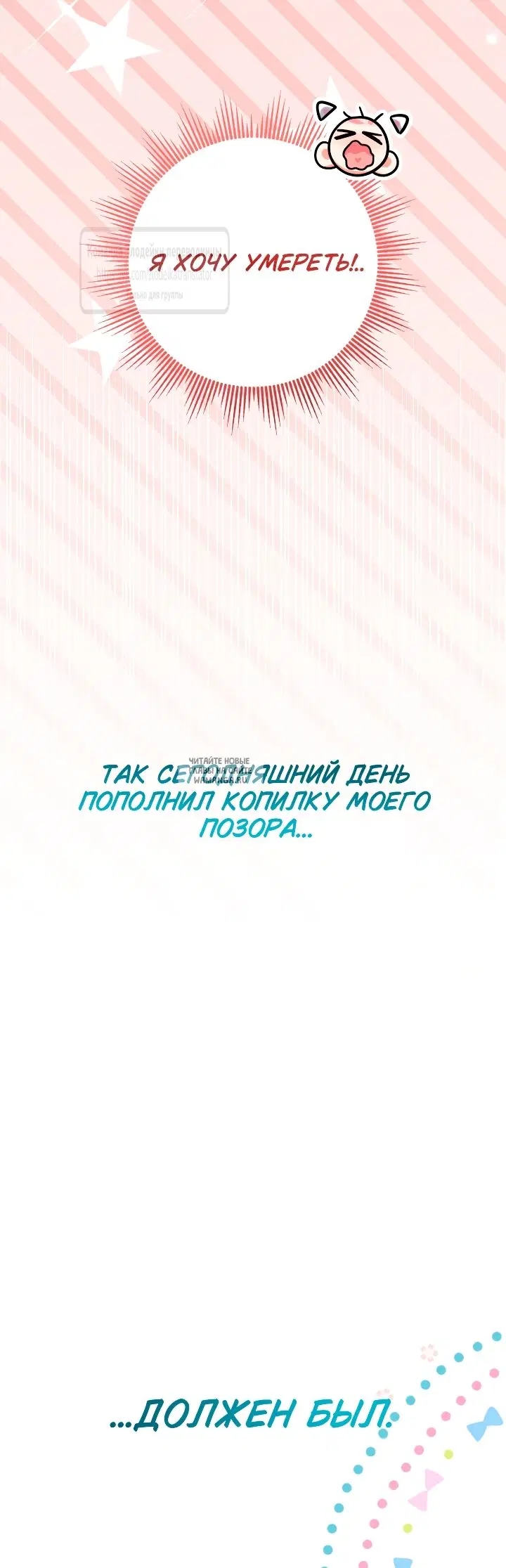 Page 53.000
