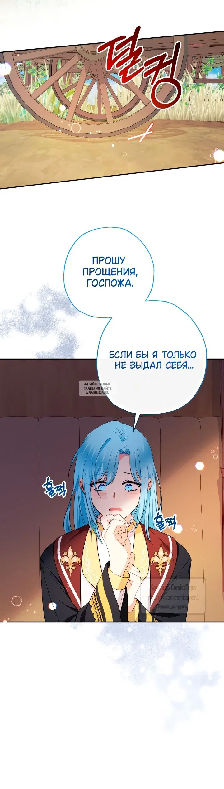 Page 53.000
