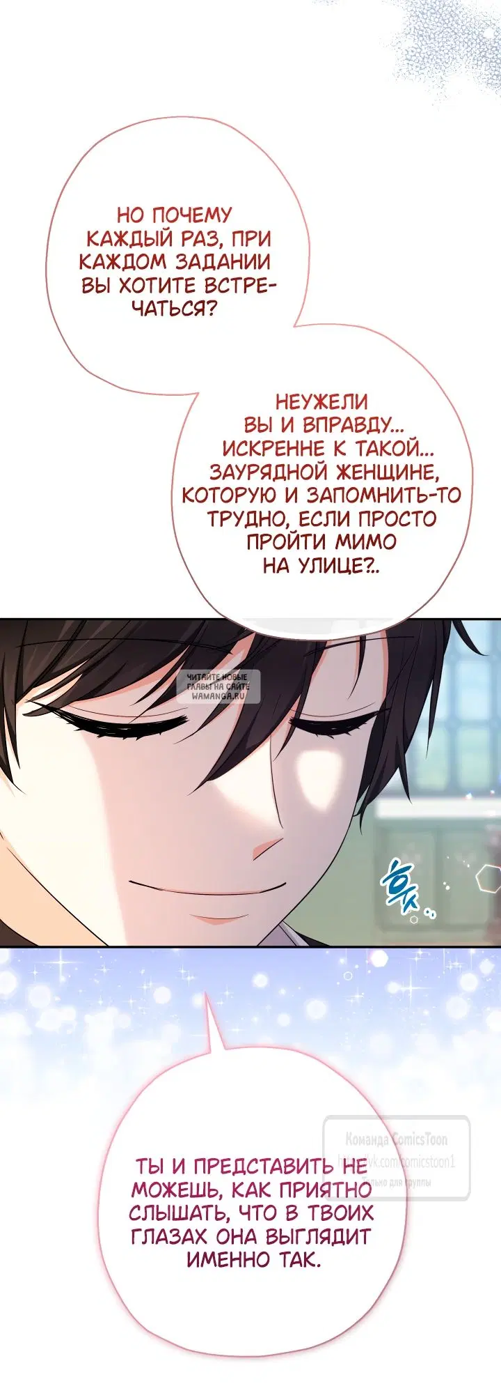 Page 53.000